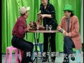 小品搞笑图片,盘点那些让人捧腹的小品搞笑图片